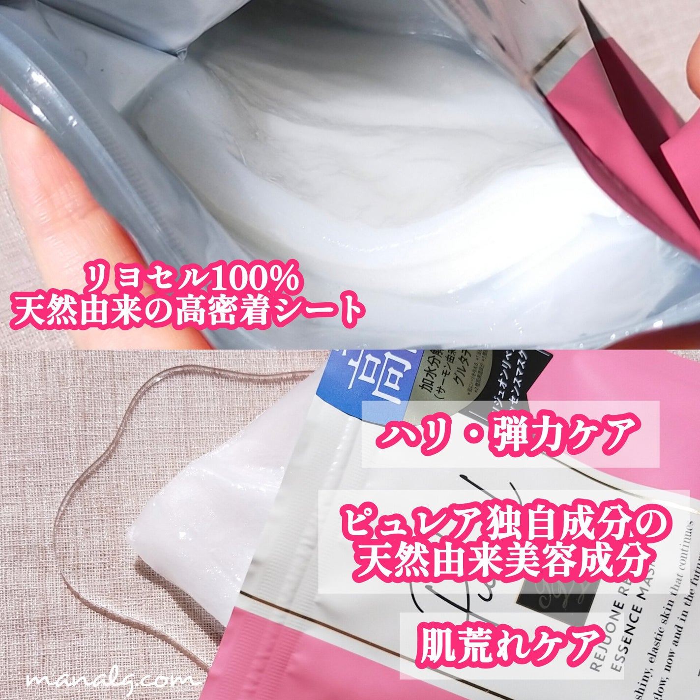 ãªãžã¥ãªã³ãªãã¢ãšãã»ã³ã¹ãã¹ã¯/ãã¥ã¬ã¢/ã·ãŒããã¹ã¯ã»ããã¯ã䜿ã£ãã¯ãã³ãïŒ2æç®ïŒ