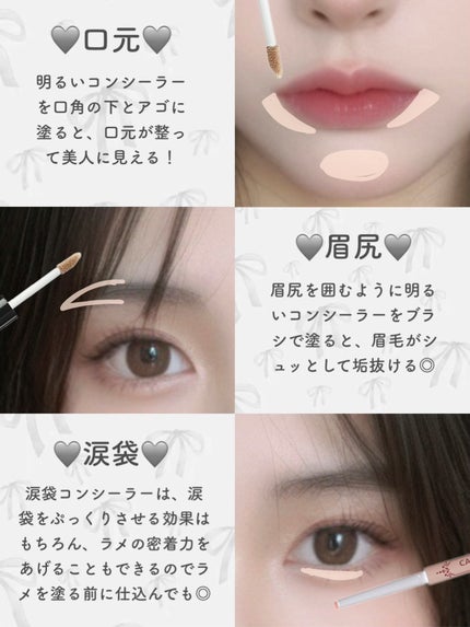 ディファイニングカバーコンシーラー/wakemake/リキッドコンシーラーを使ったクチコミ(5枚目)