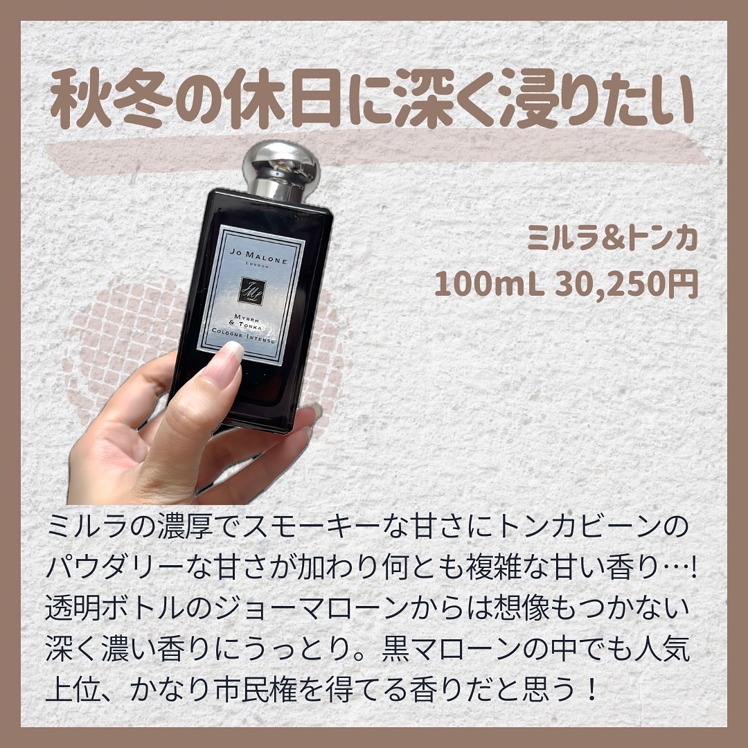 試してみた】ジャスミン サンバック ＆ マリーゴールド コロン