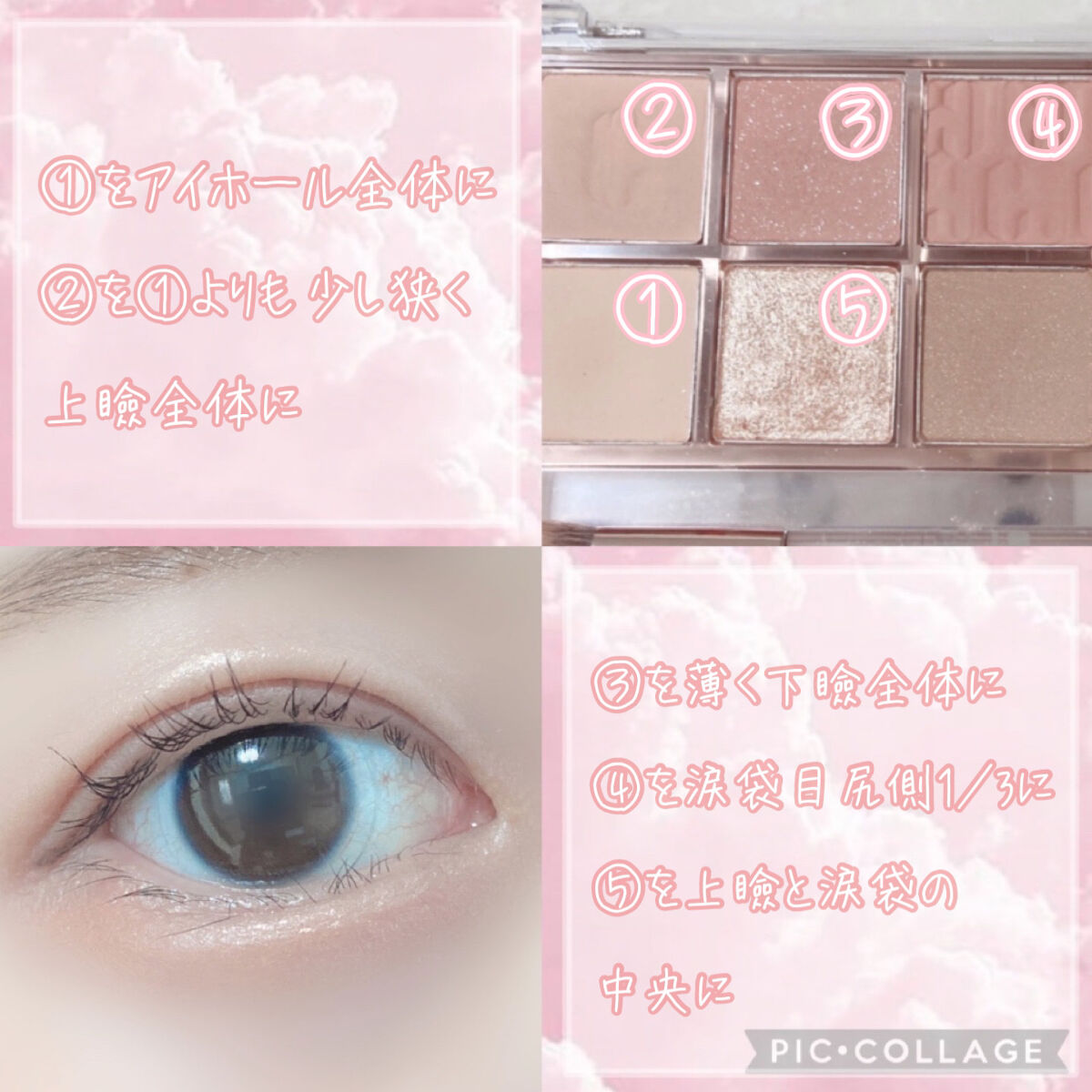 プロ アイ パレット/CLIO/アイシャドウパレットを使ったクチコミ（3枚目）