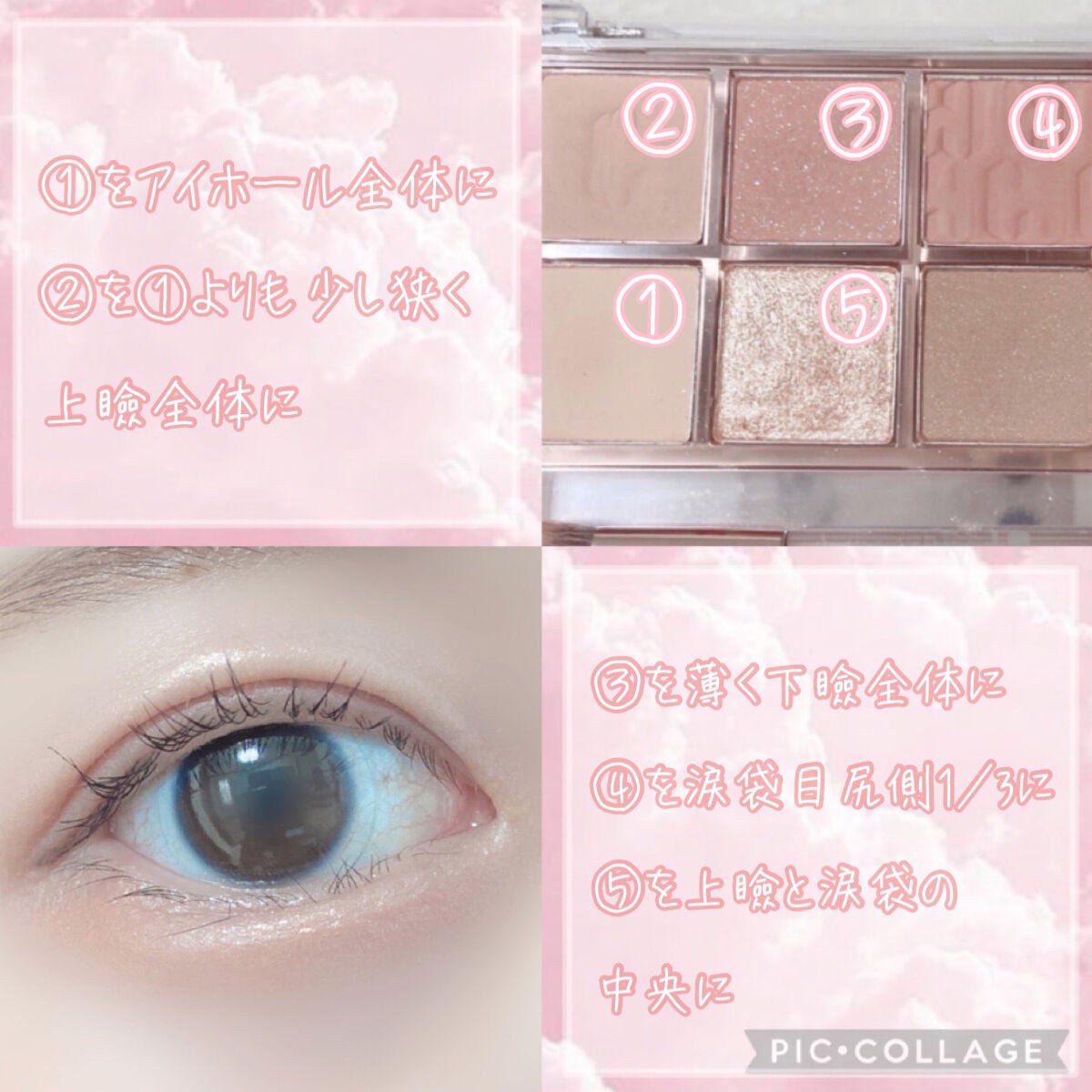 プロ アイ パレット/CLIO/アイシャドウパレットを使ったクチコミ(3枚目)