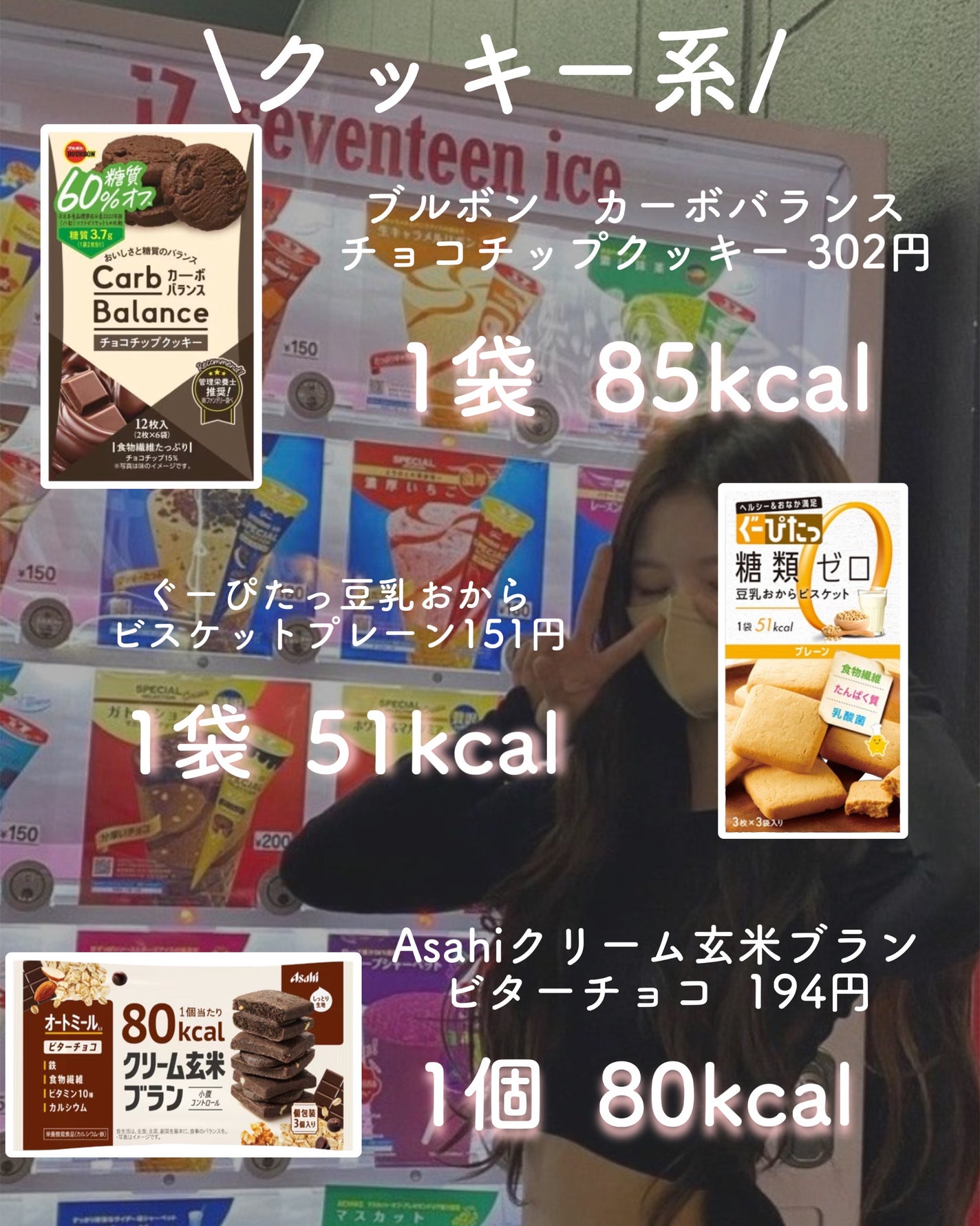 ニュースリム/DHC/ボディサプリメントを使ったクチコミ(5枚目)