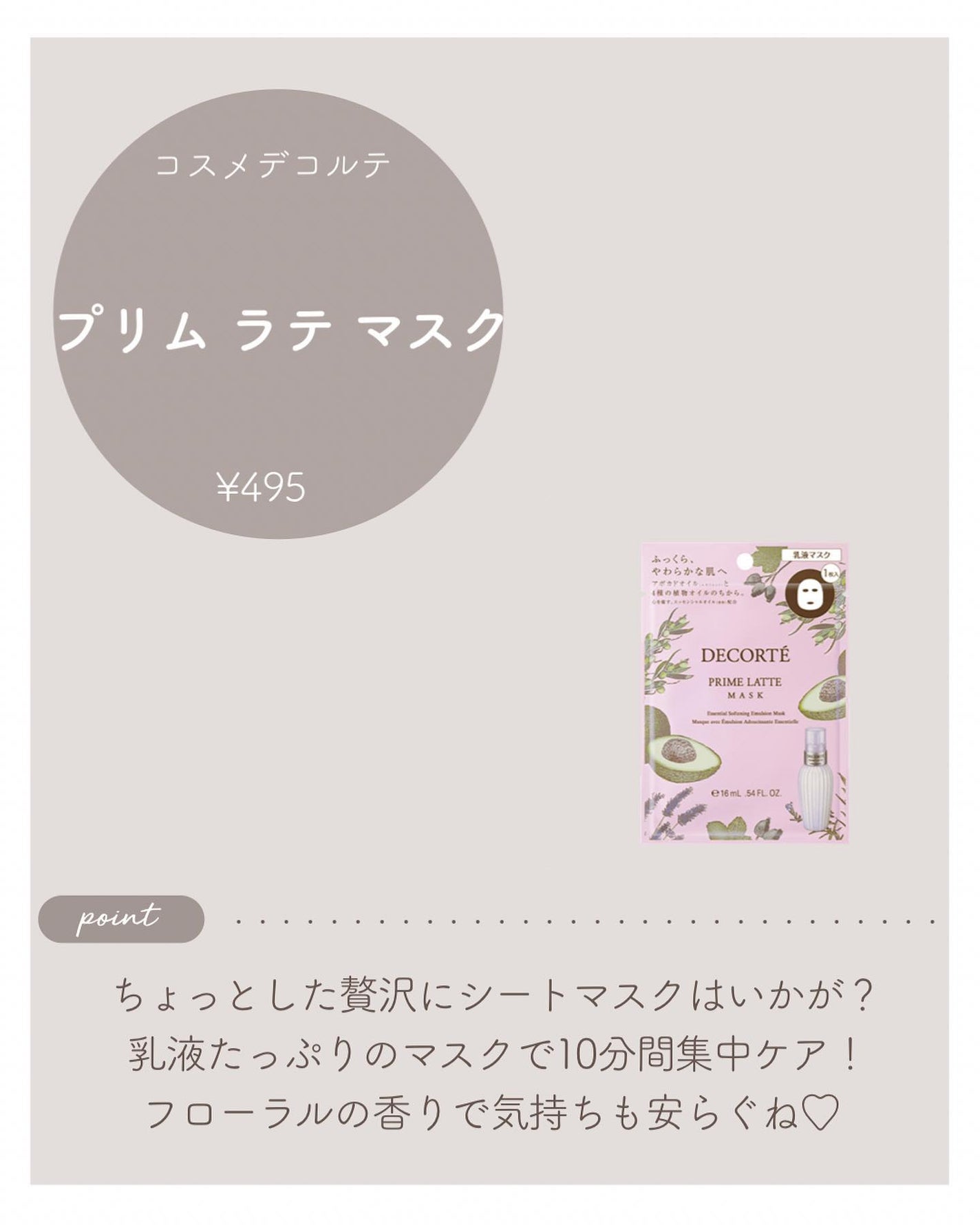 バスバブル/THE BODY SHOP/入浴剤を使ったクチコミ(2枚目)