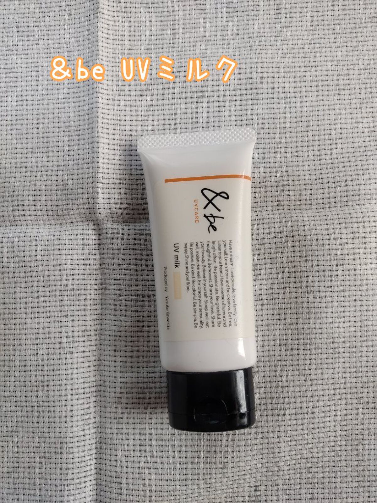 ウォータースプラッシュサンクリーム/espoir/日焼け止め・UVケアを使ったクチコミ(4枚目)