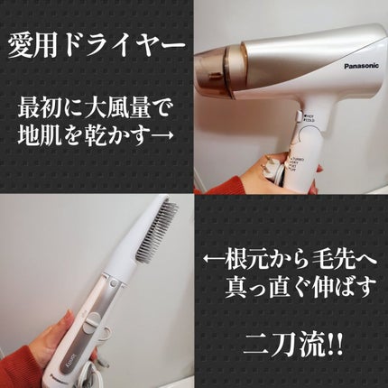 ヘアードライヤー イオニティ EH-NE6G  -T・ブラウン調/Panasonic/ドライヤーの画像