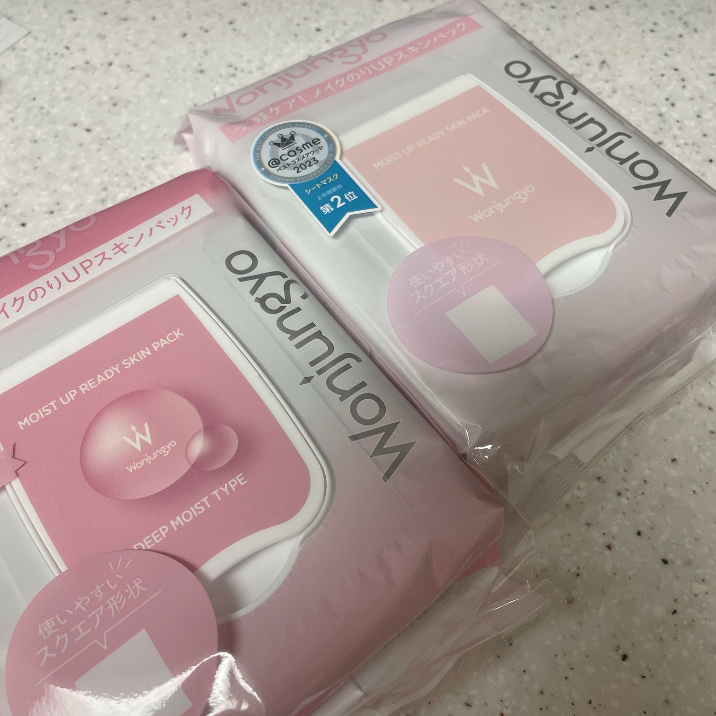 ウォンジョンヨ モイストアップレディスキンパック N/Wonjungyo/シートマスク・パックを使ったクチコミ(2枚目)