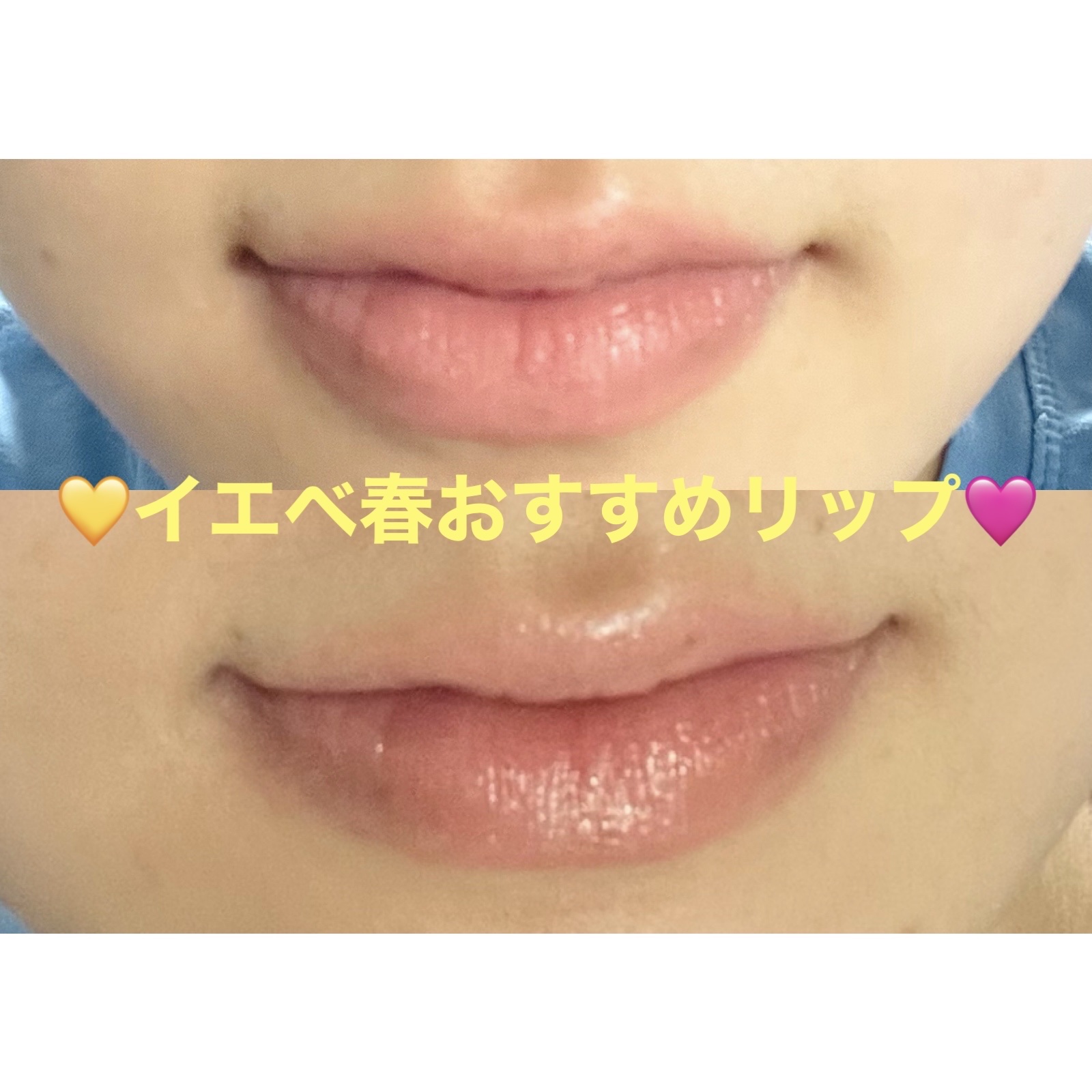 センシュアル ヌードバーム/HERA/リップバームを使ったクチコミ（1枚目）