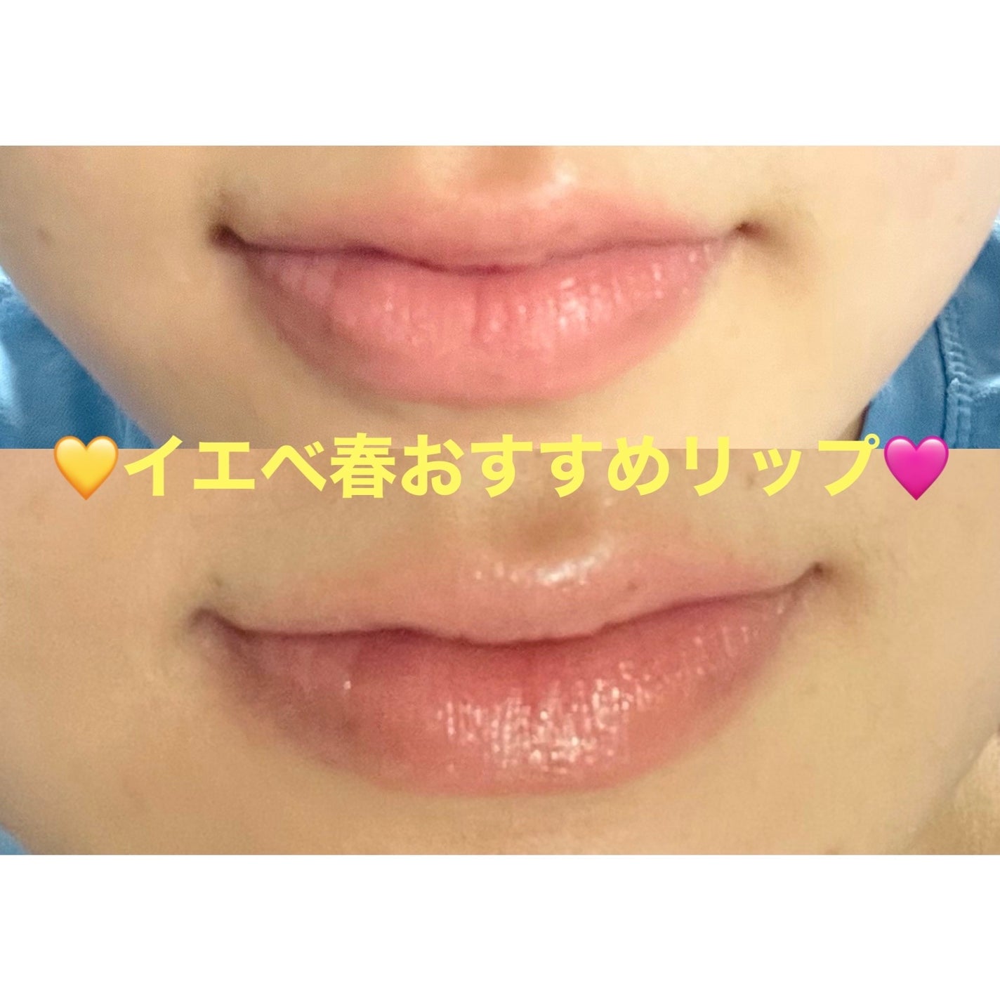 センシュアル ヌードバーム/HERA/リップバームを使ったクチコミ(1枚目)