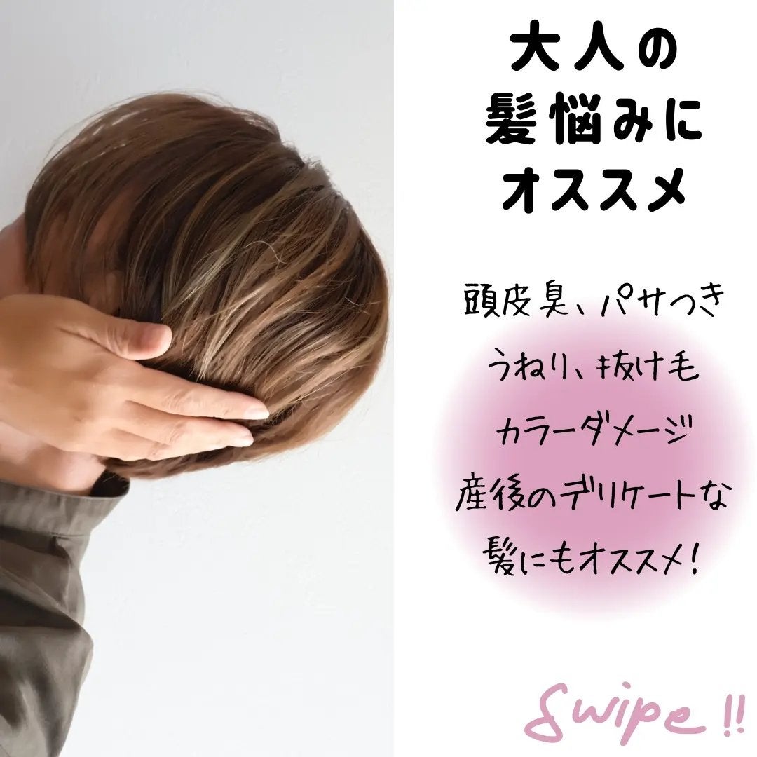 薬用スカルプクレンズシャンプー/Highness/市販シャンプーを使ったクチコミ(4枚目)