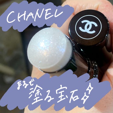 ボーム エサンシエル ペルルセント/CHANEL/ハイライトを使ったクチコミ（1枚目）