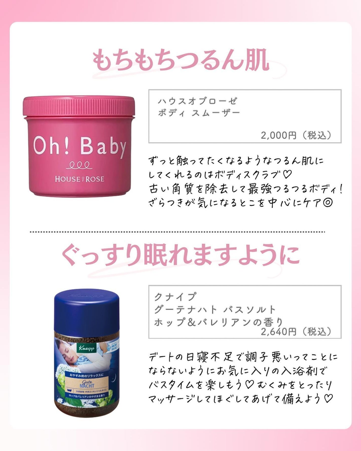 ðºð¬ðµðšðçŸå®¹ã¡ãã£ã¢ on LIPS ã@sena_biyouâïžâïžâïžä»ã®æçš¿ã¯ãã¡ãâšâšãã€ãã..ãïŒ4æç®ïŒ