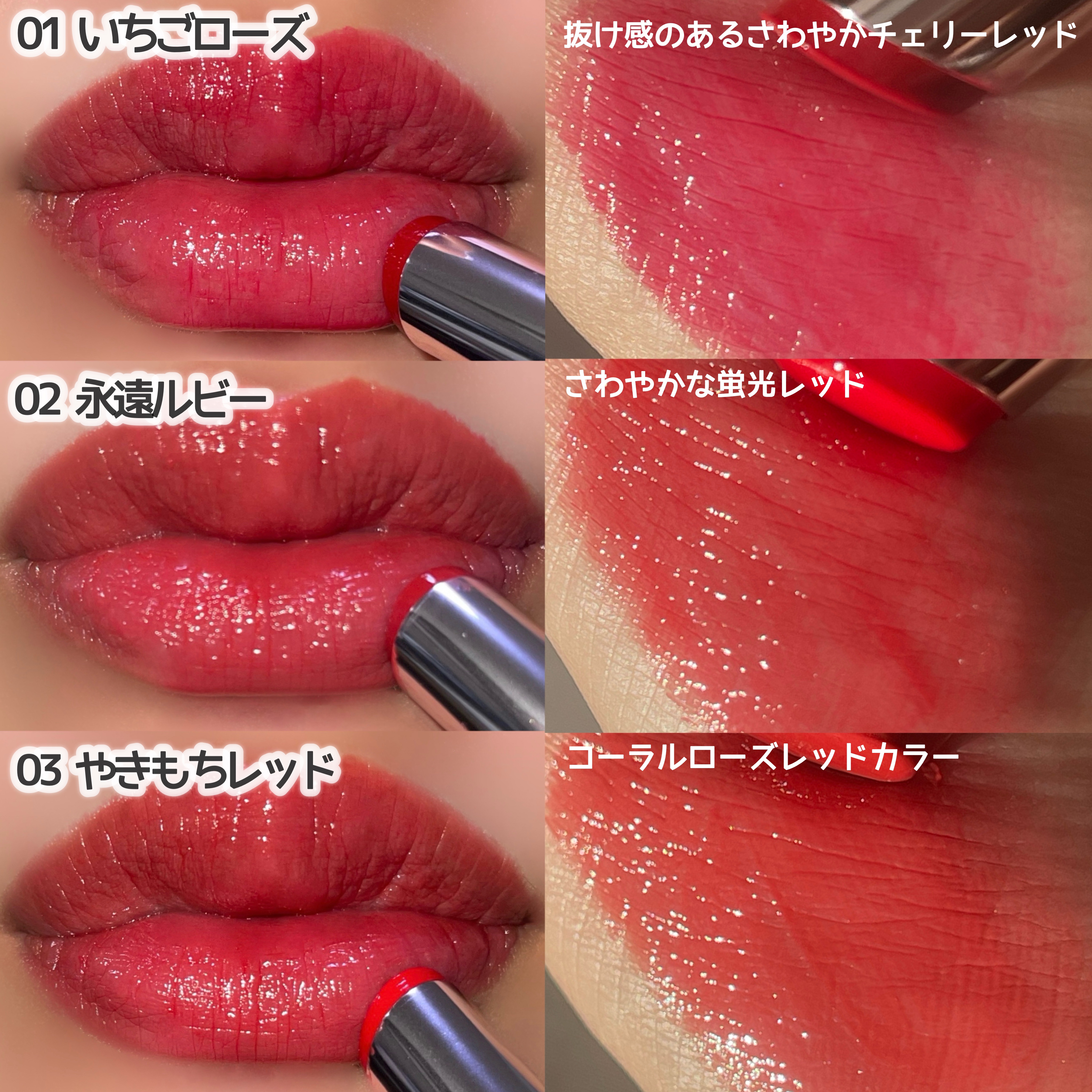 カラーラスティンググロウスティック/ETUDE/口紅を使ったクチコミ（3枚目）