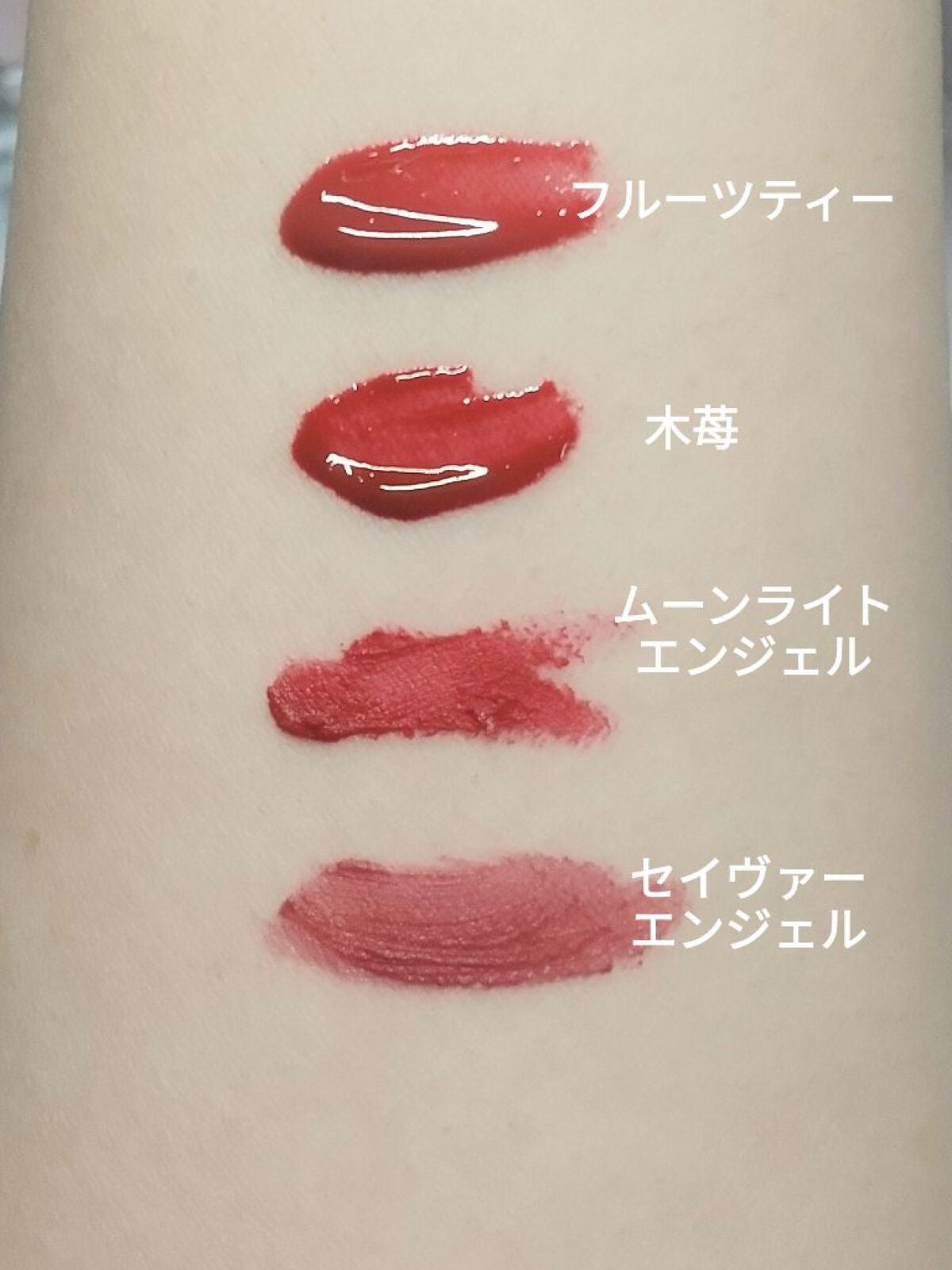 ユニコーンシリーズ マジックワンドルージュ/FlowerKnows/口紅を使ったクチコミ(2枚目)