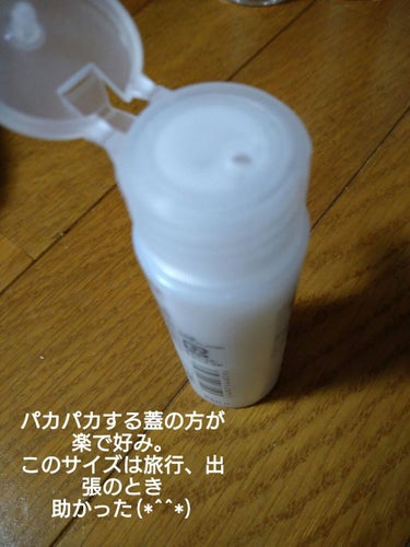 乳液・敏感肌用・しっとりタイプ/無印良品/乳液を使ったクチコミ（3枚目）