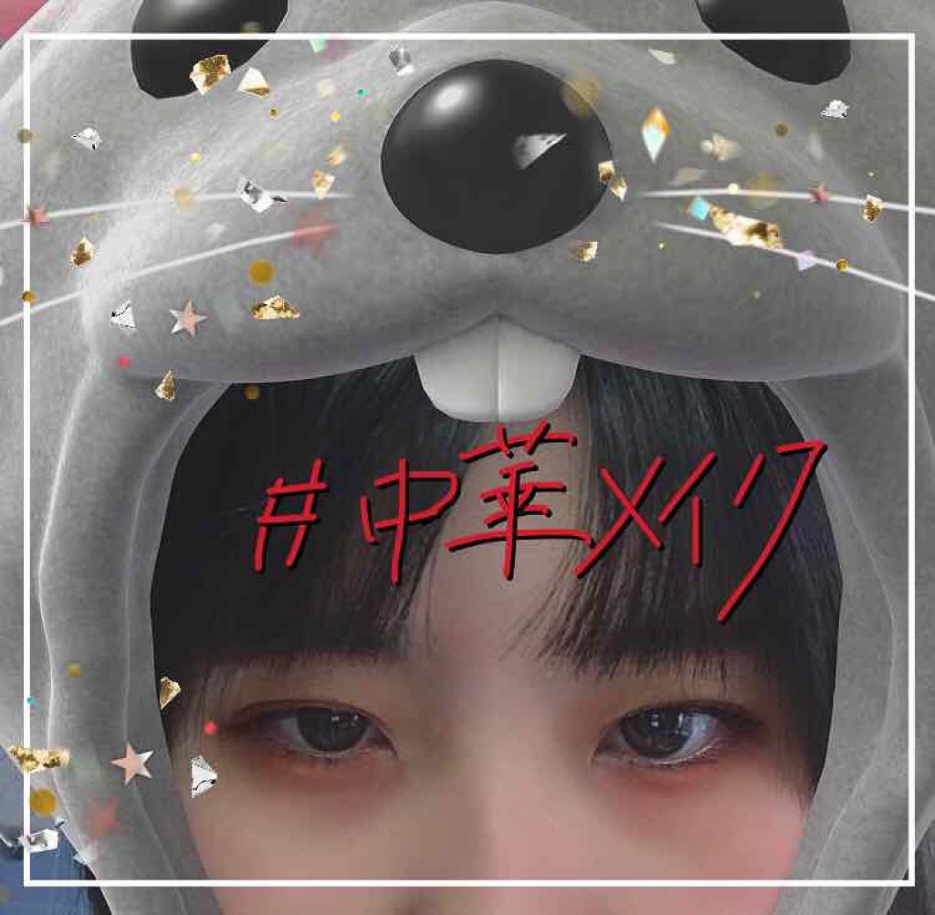 【旧品】パーフェクトスタイリストアイズ/キャンメイク/アイシャドウパレットを使ったクチコミ（1枚目）