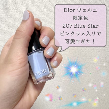 ディオール ヴェルニ 207 ブルー スター(プラン ドゥ パリ 数量限定色)/Dior/マニキュアの画像