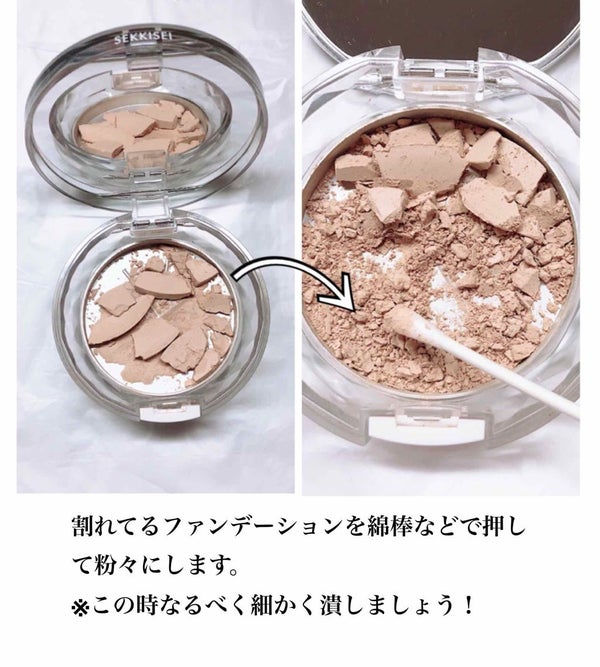 スノー CC パウダー/雪肌精/パウダーファンデーション by パープル