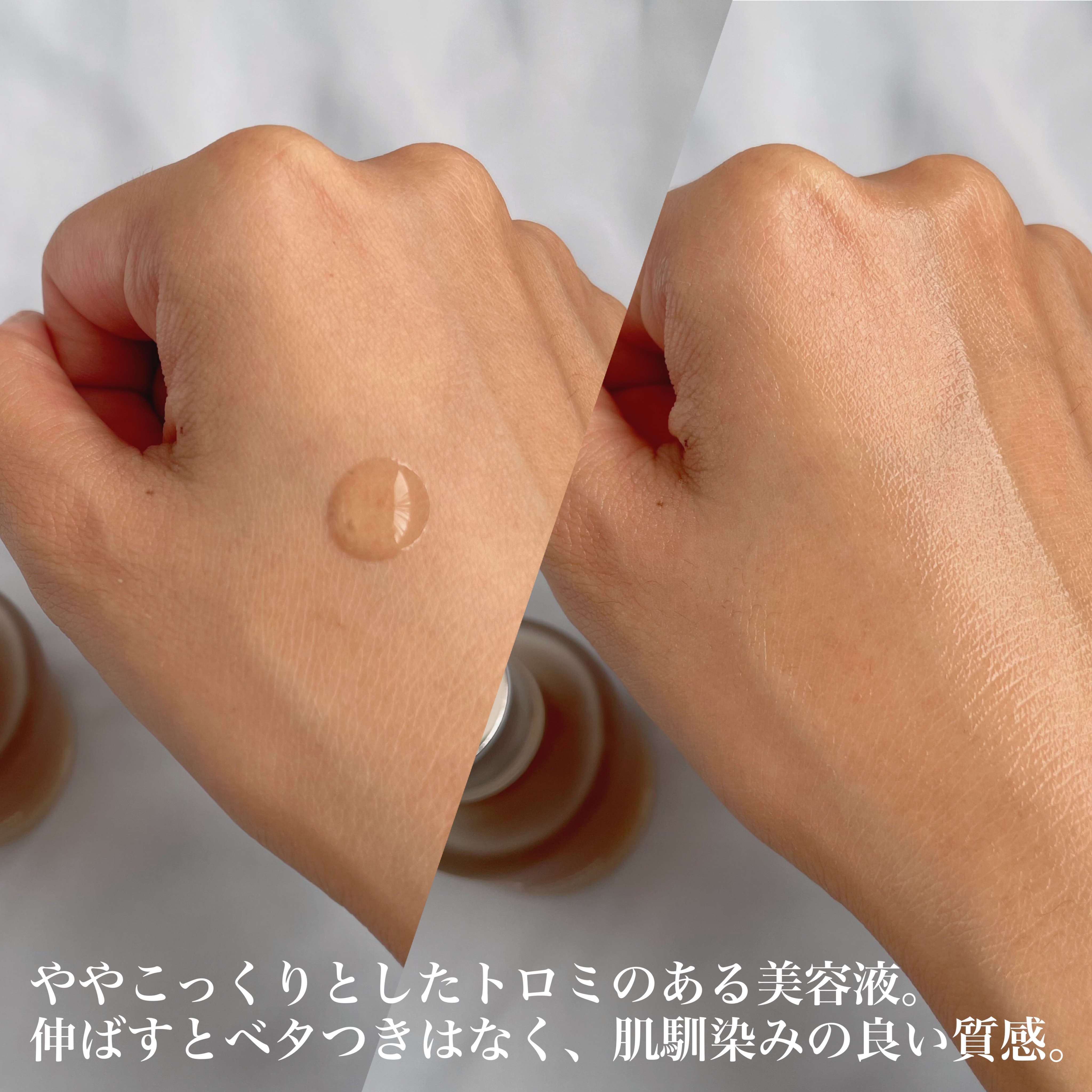 シークレットくすみセラム/Aetem /美容液を使ったクチコミ（3枚目）