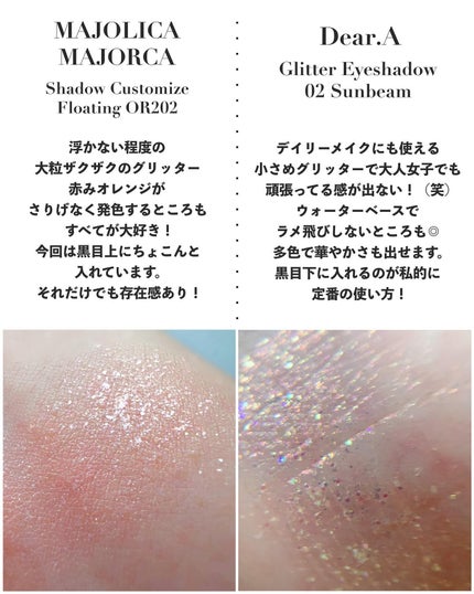 シャドーカスタマイズ (フローティング)/MAJOLICA MAJORCA/単色アイシャドウを使ったクチコミ(5枚目)
