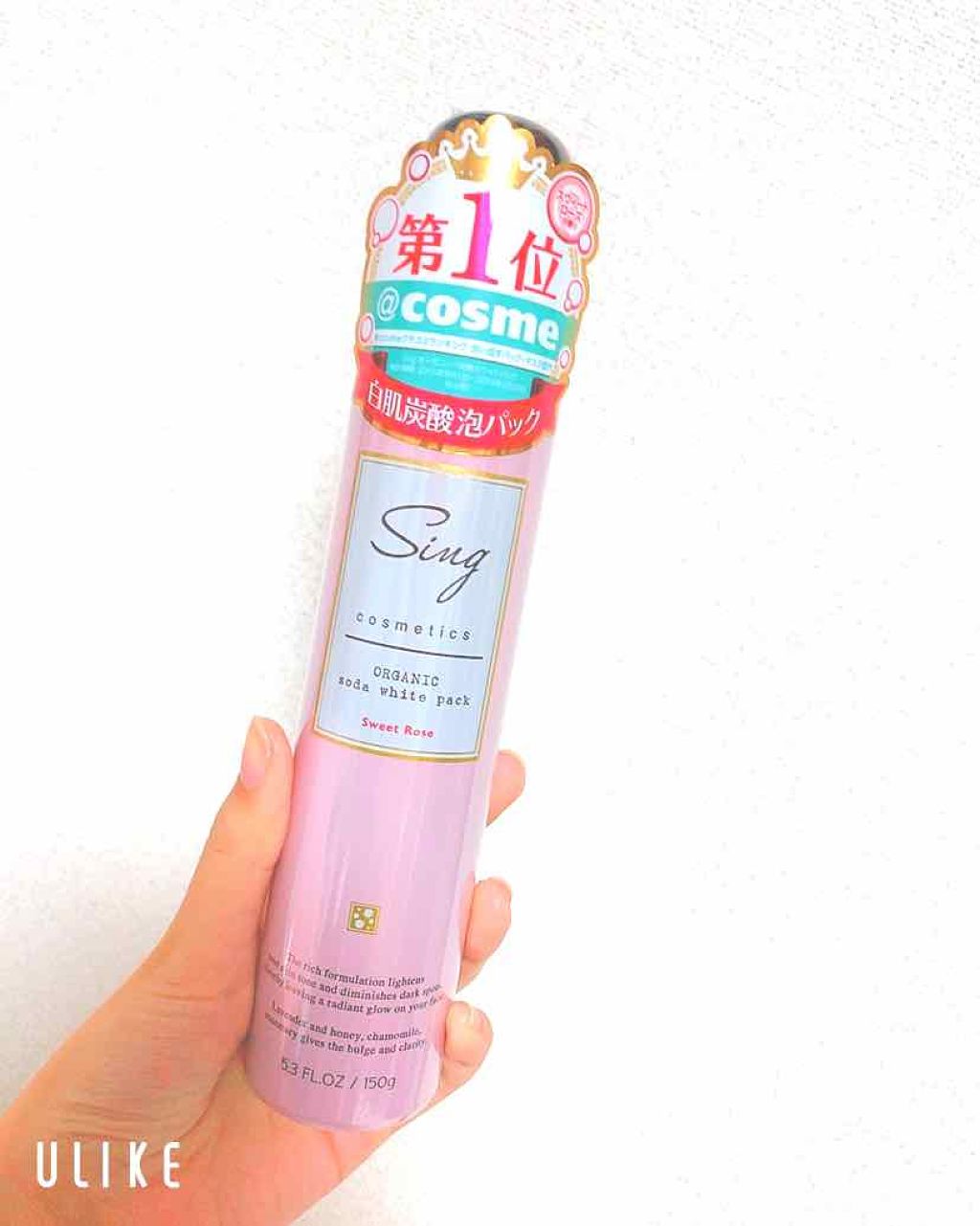 オーガニック炭酸ホワイトパック/Sing/洗い流すパック・マスクを使ったクチコミ（1枚目）