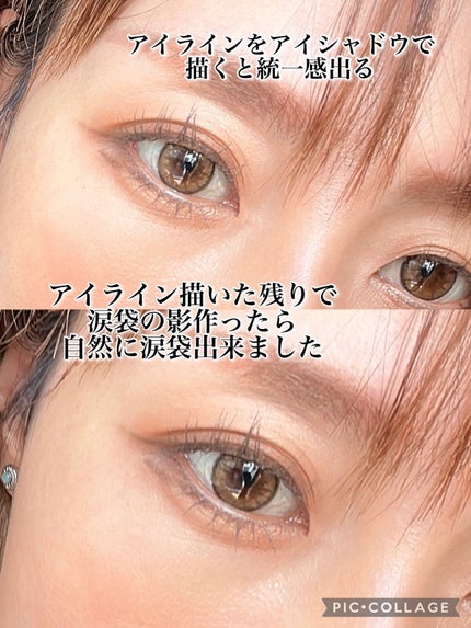 ジェルアイライナー/CEZANNE/ジェルアイライナーを使ったクチコミ(6枚目)