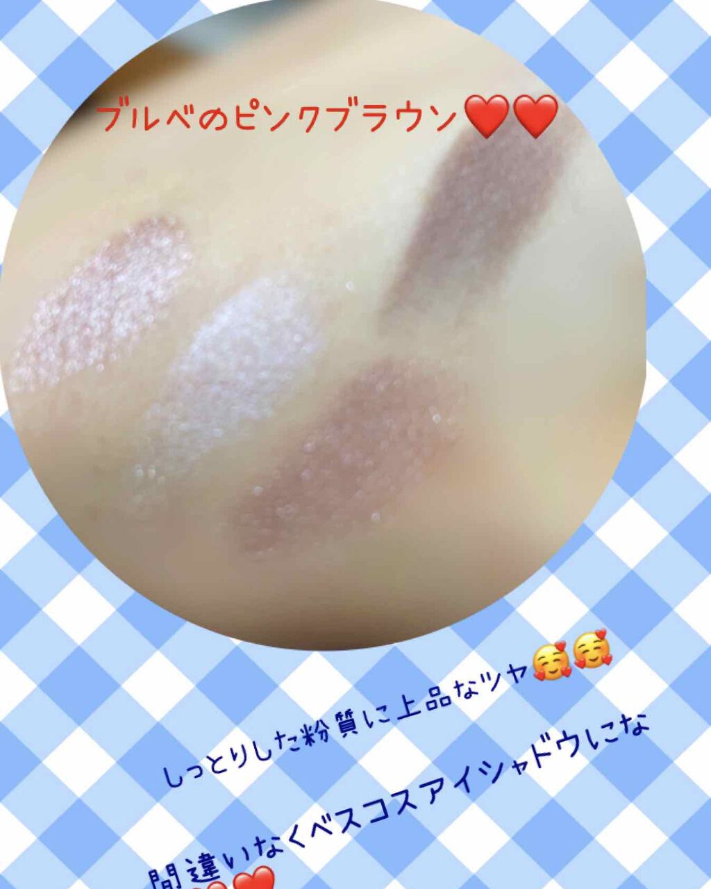 クリエイティブ アイカラー 15/ALBION/アイシャドウパレットを使ったクチコミ（2枚目）