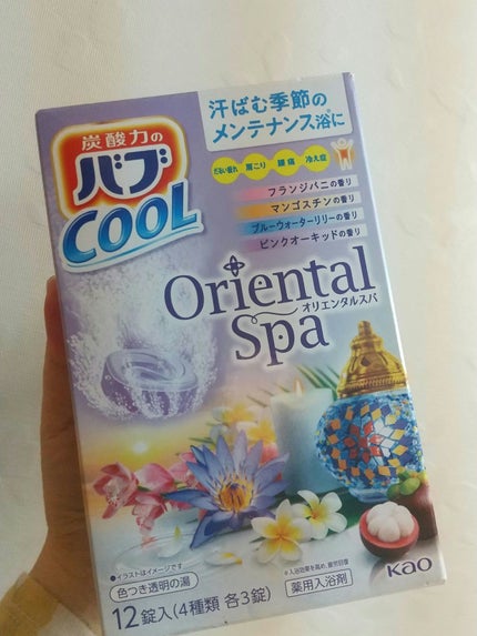 バブクール オリエンタルスパ/バブ/炭酸系入浴剤を使ったクチコミ(1枚目)