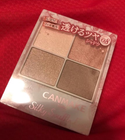 シルキースフレアイズ/キャンメイク/アイシャドウパレットを使ったクチコミ(1枚目)