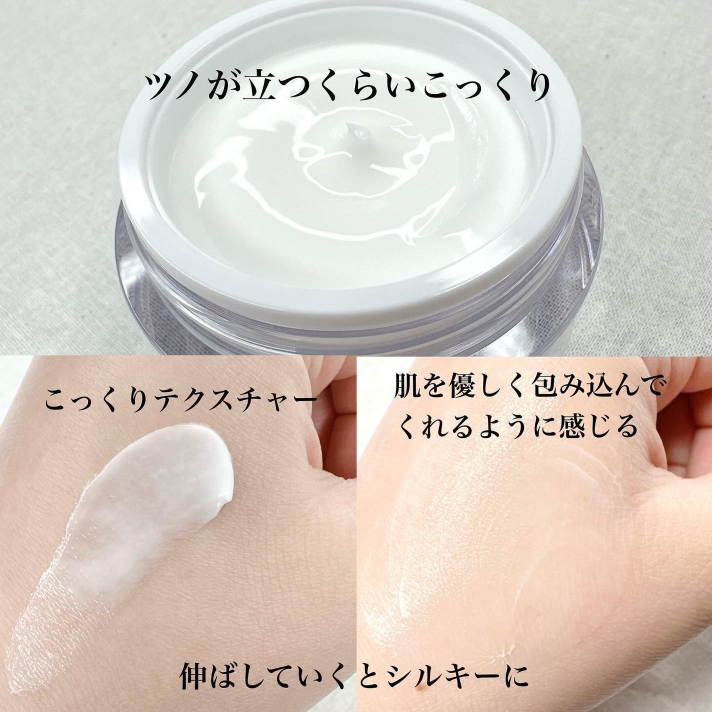 レーザーサンスクリーン 100/Cell Fusion C(セルフュージョンシー)/日焼け止めクリームを使ったクチコミ(3枚目)