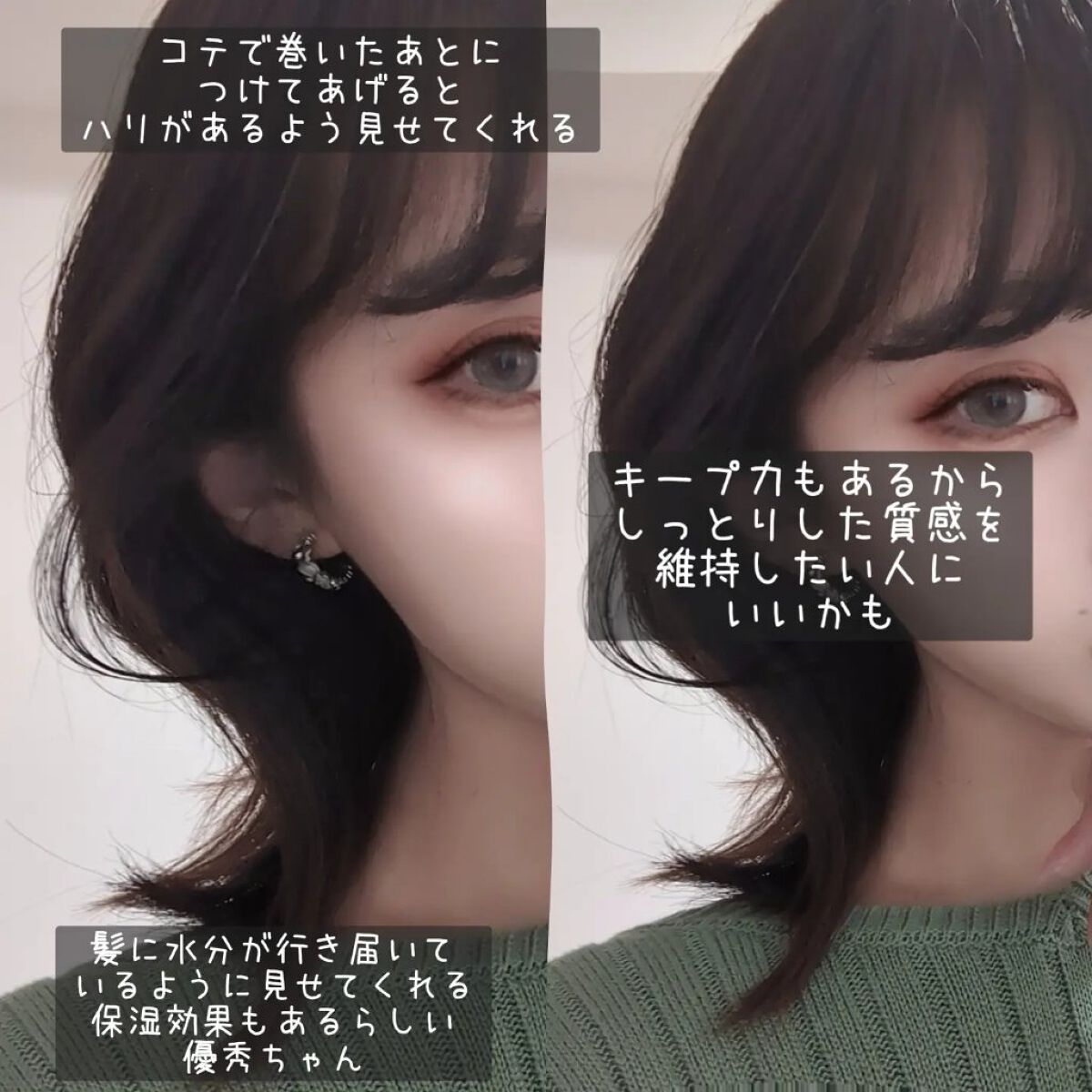 カーリングエッセンス2X ブロッサムエディション/amos PROFESSIONAL/その他スタイリングを使ったクチコミ（3枚目）