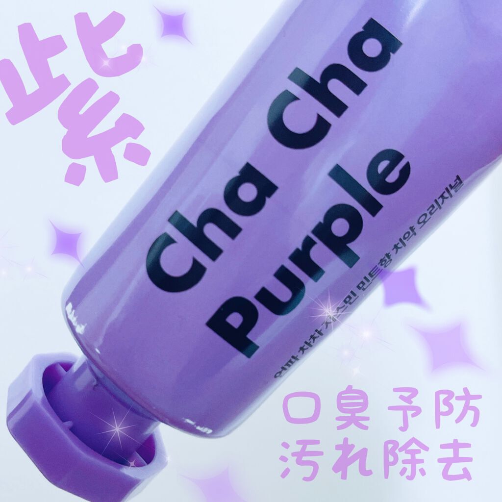 Cha Cha Charcoal Jasmin Mint Toothpaste/chacha/歯磨き粉を使ったクチコミ（1枚目）