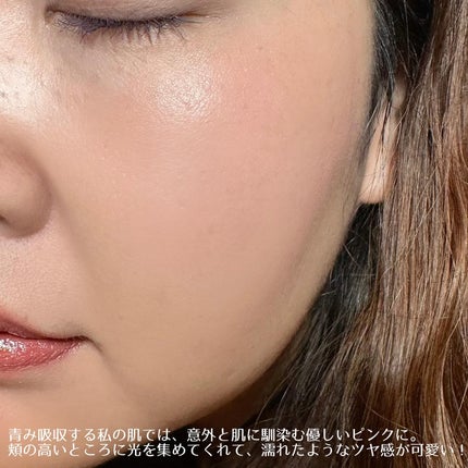 メロウスティックチーク /&nd by rom&nd/ジェル・クリームチークを使ったクチコミ(4枚目)