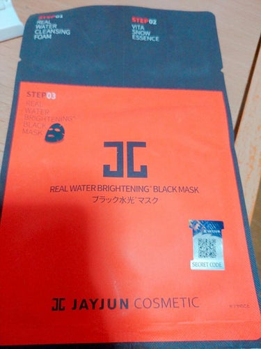 ジェイジュン ブラック水光マスク/JAYJUN/シートマスク・パックを使ったクチコミ（1枚目）