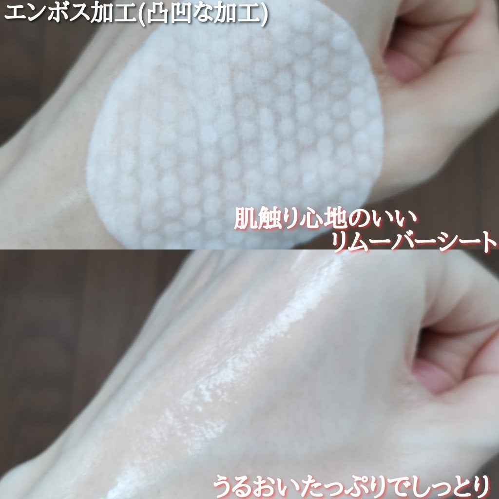 アイメイク ポコポコリムーバーシート/CHOOSY/ポイントメイクリムーバーを使ったクチコミ(4枚目)