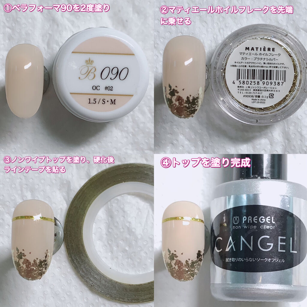 マティエール MATIERE カメレオングリッターフレーク ブルー×パープル