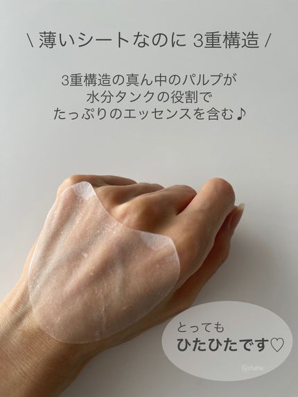 レッドブレミッシュクリアクイックスージングパック/Dr.G/拭き取り化粧水を使ったクチコミ(5枚目)