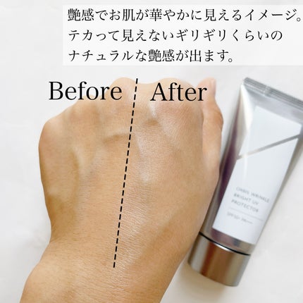 オルビス リンクルブライトUVプロテクター/オルビス/日焼け止めクリームを使ったクチコミ(6枚目)