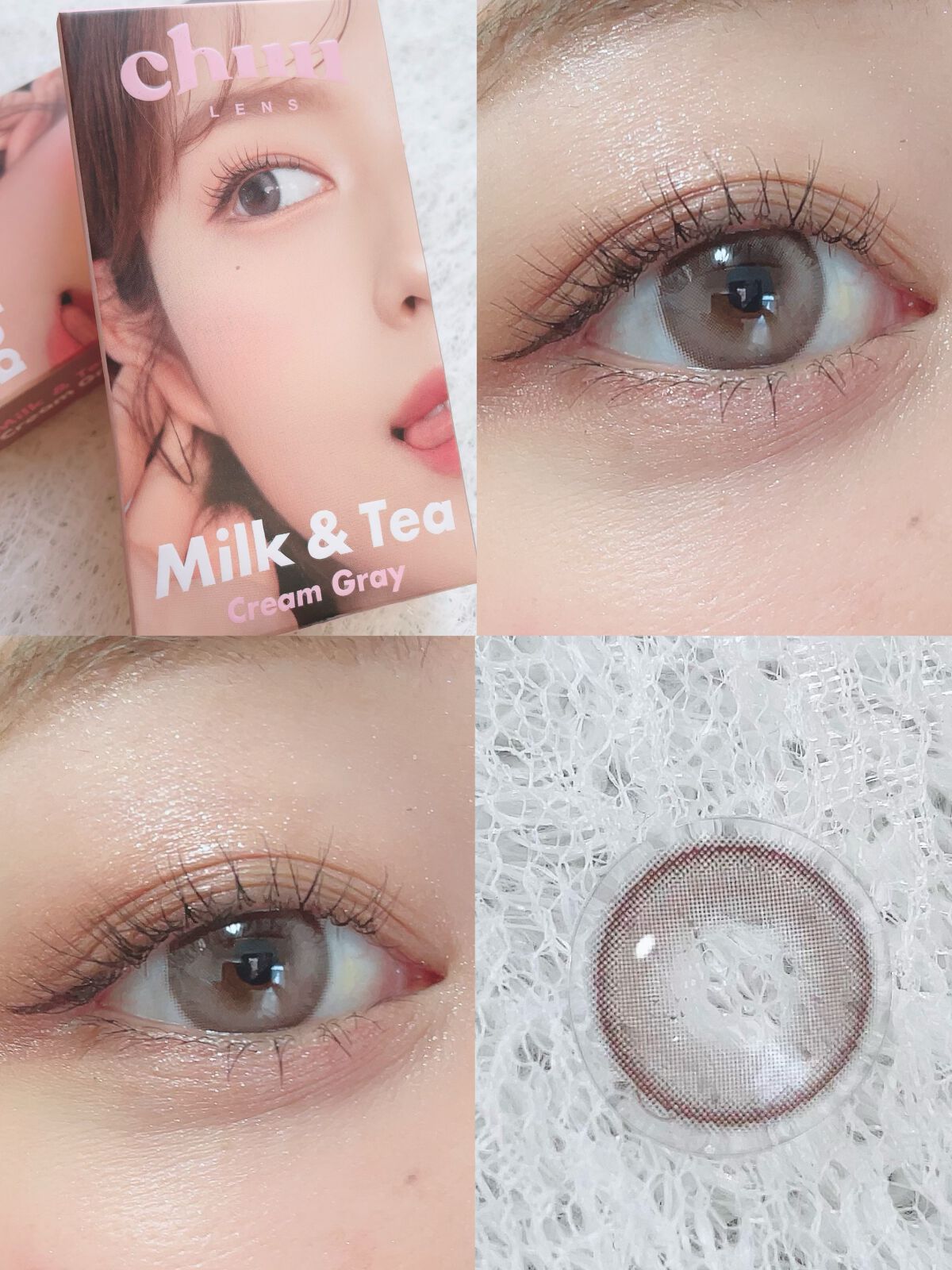 chuuLENS Milk&Tea 1day/chuu LENS/ワンデー(1DAY)カラコンを使ったクチコミ(10枚目)