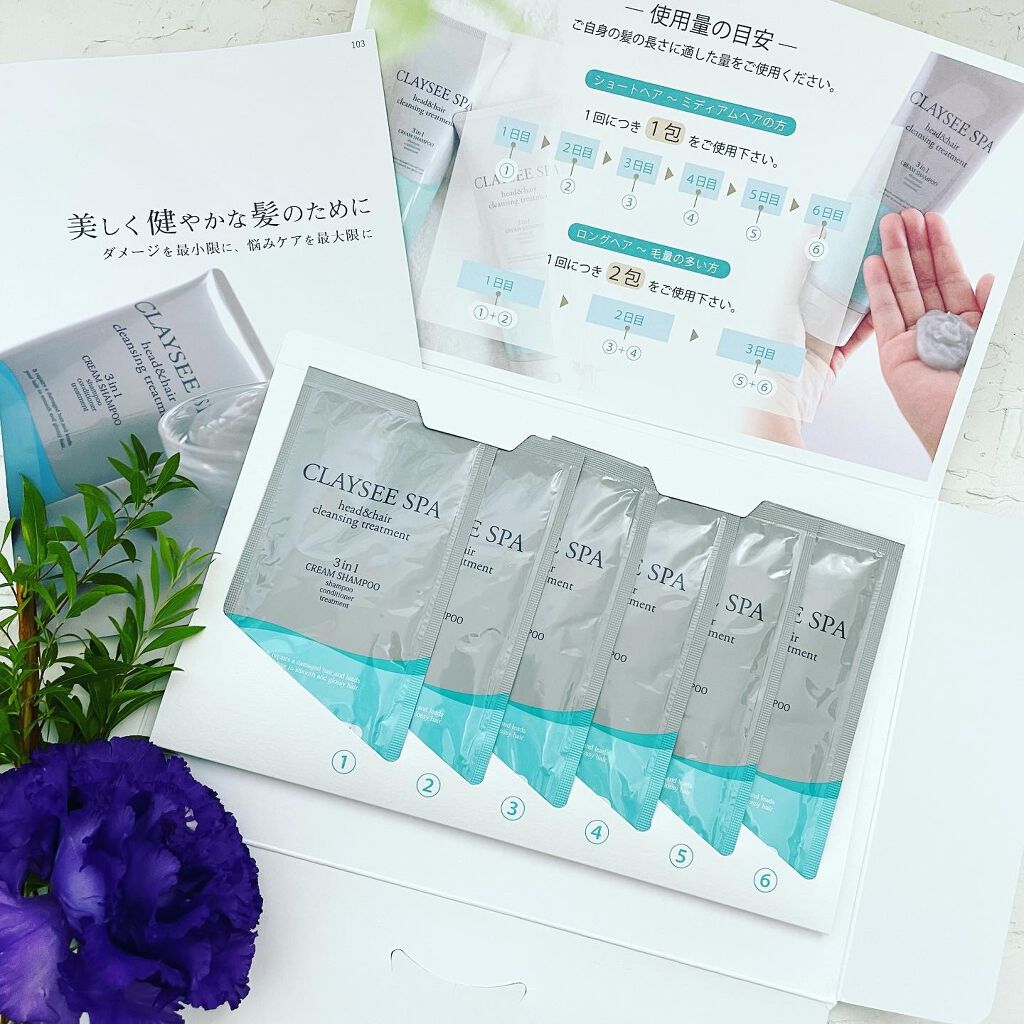 ヘッド＆ヘアクレンジングトリートメント/CLAYSEE SPA/市販シャンプーを使ったクチコミ（1枚目）
