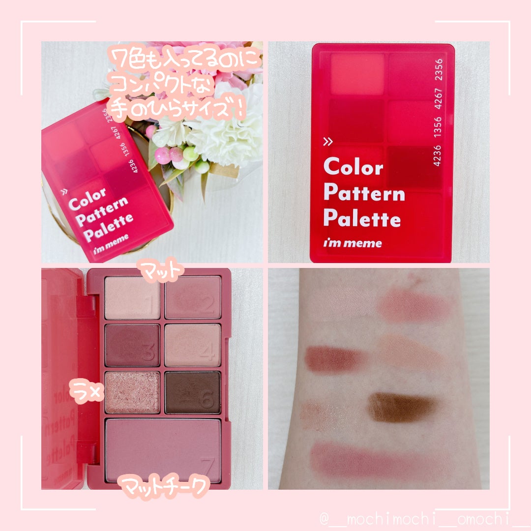 カラーパターンパレット/i’m meme/マルチパレットを使ったクチコミ(2枚目)