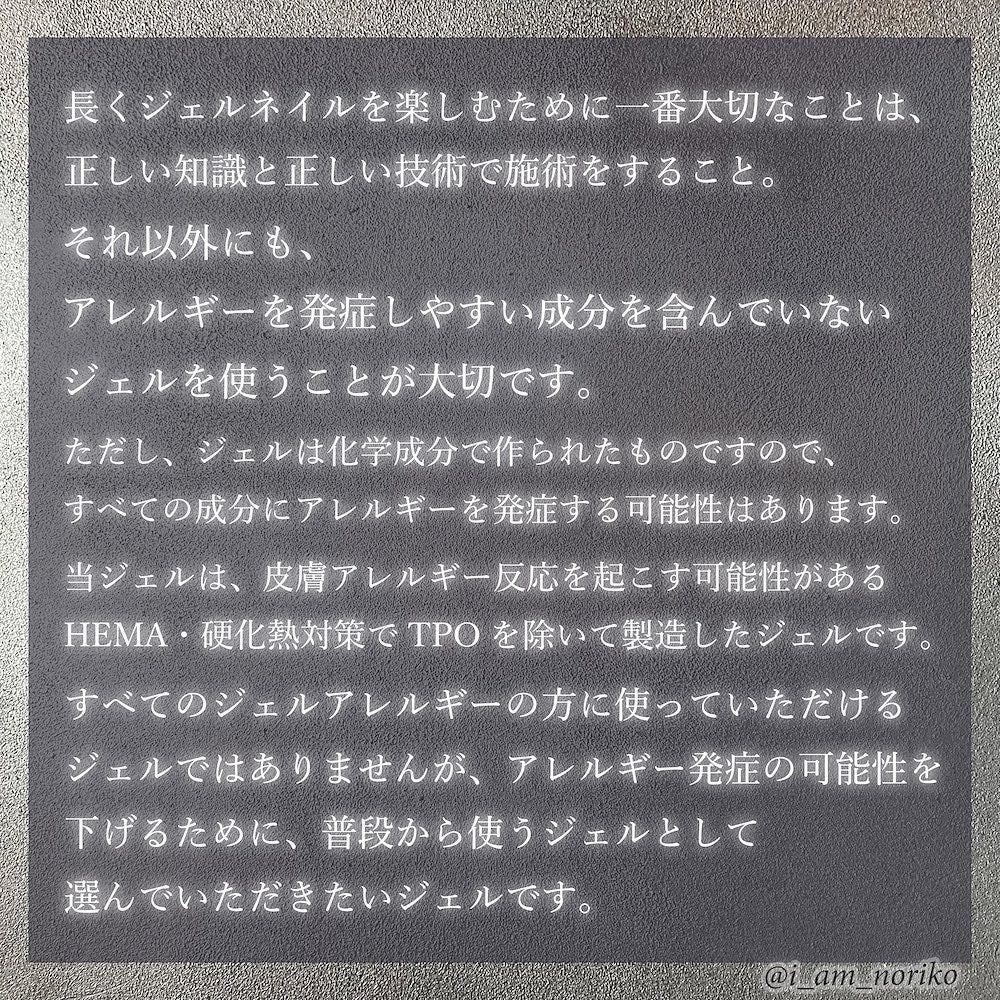 HEMA/TPO FREEジェル/ネイル工房/ジェルネイルを使ったクチコミ(9枚目)