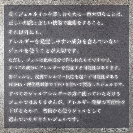 HEMA/TPO FREEジェル/ネイル工房/ジェルネイルを使ったクチコミ(9枚目)