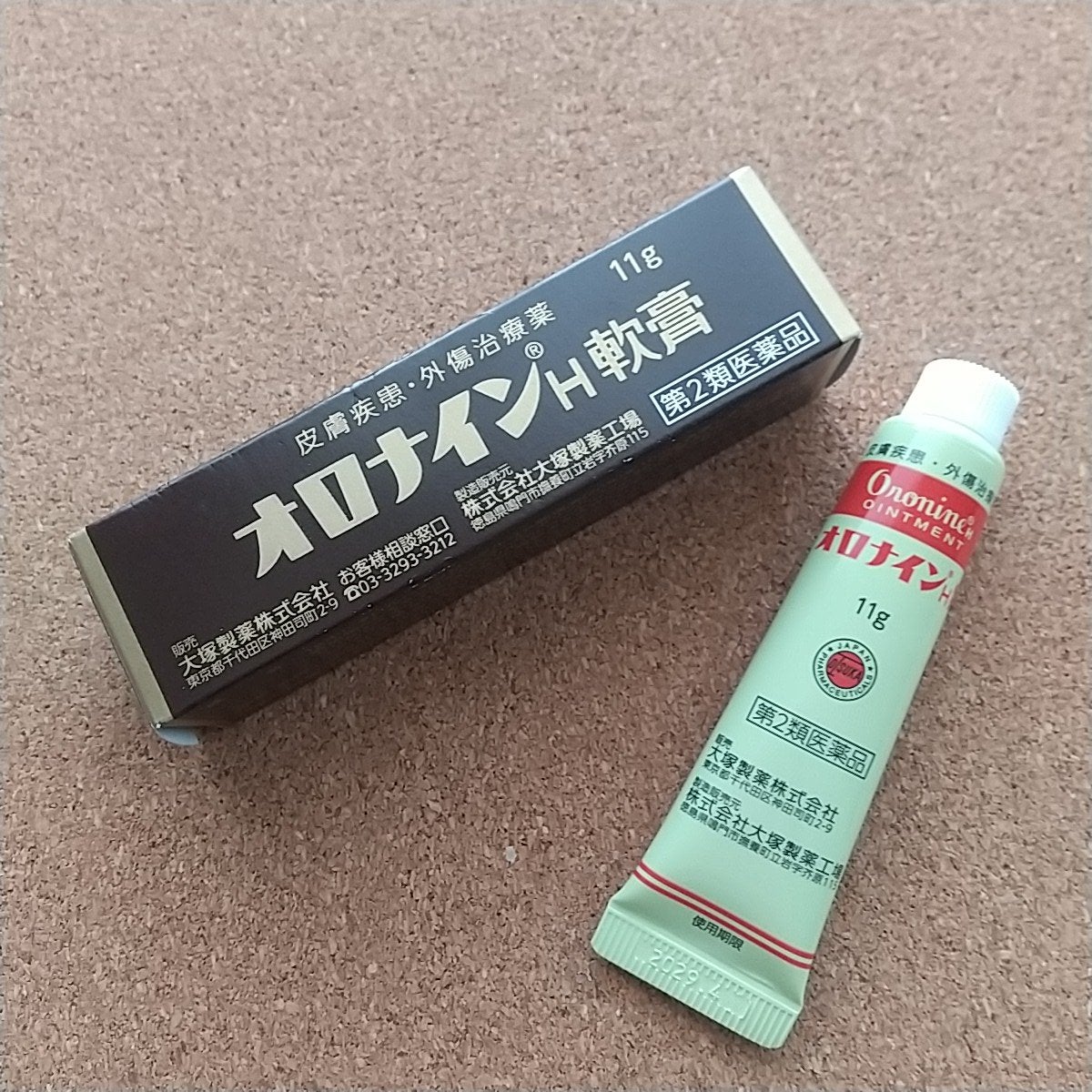 オロナインH軟膏 (医薬品)/オロナイン/その他を使ったクチコミ(1枚目)