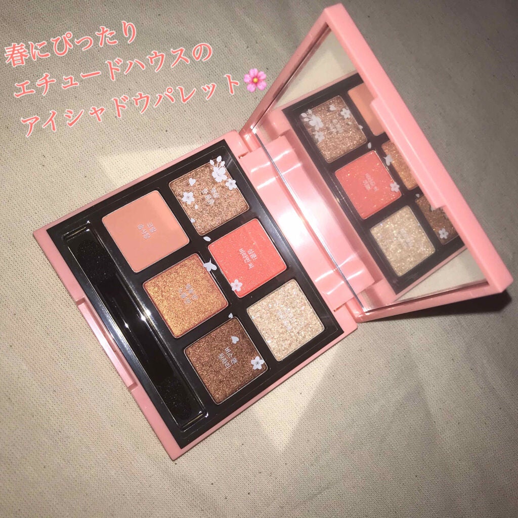 ハート プレイカラーアイズ/ETUDE/アイシャドウパレットを使ったクチコミ(1枚目)