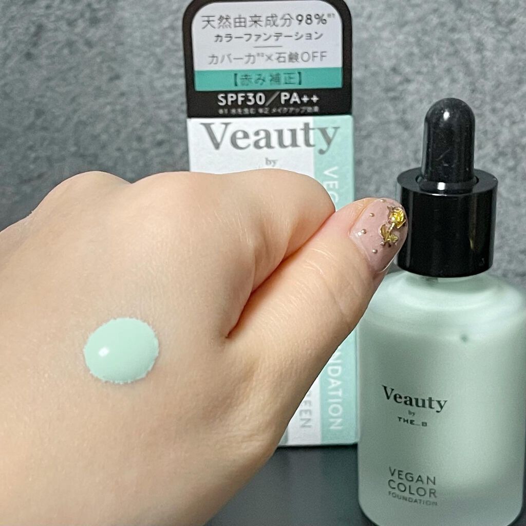 ヴィーガン カラーファンデーション グリーン/Veauty by THE_B/リキッドファンデーションを使ったクチコミ（3枚目）