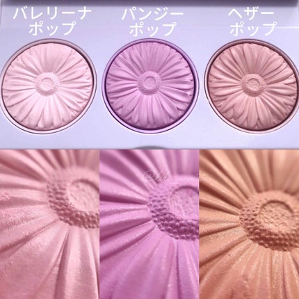 チーク ポップ/CLINIQUE/パウダーチークを使ったクチコミ(2枚目)