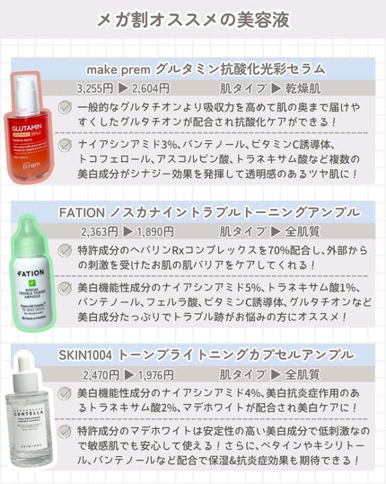 kcosme on LIPS 「@kcosme.m⇦他の投稿はこちら韓国スキンケアの成分を分か..」(5枚目)