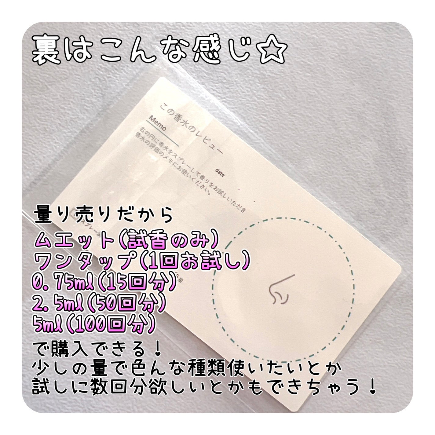 ディオール アディクト オー フレッシュ/Dior/香水(レディース)を使ったクチコミ(3枚目)