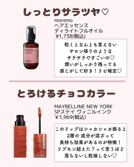 を使ったクチコミ(2枚目)