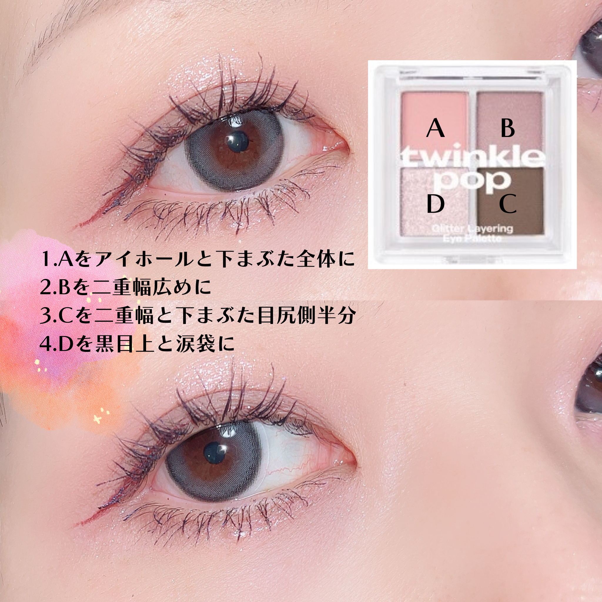 スカイハイ コスミックブラスト/MAYBELLINE NEW YORK/マスカラを使ったクチコミ（2枚目）